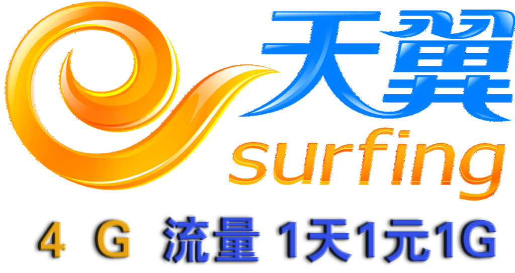 天翼4g宽带怎么样?天翼4g宽带多少钱一个月 第1张 天翼4g宽带怎么样?天翼4g宽带多少钱一个月 第1张