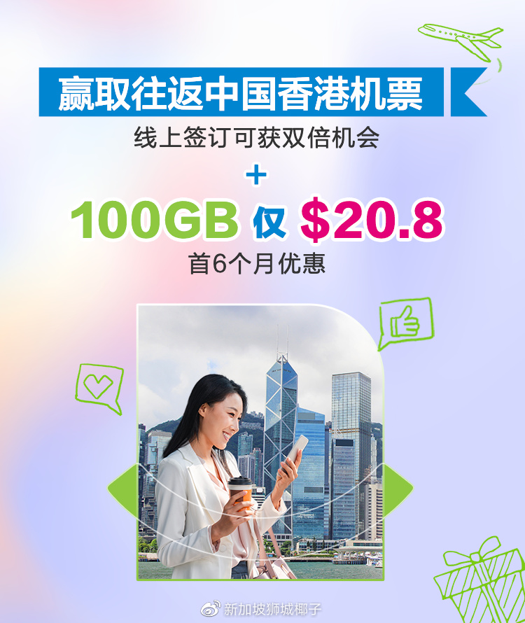 亚洲云，618狂欢5.7折，香港300M大带宽等，享受续费优惠、流量翻倍！香港宿主机低至2500元！