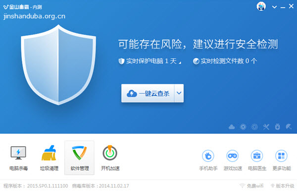 安全检测木码是什么?如何有效清除电脑木码病度? 第3张 安全检测木码是什么?如何有效清除电脑木码病度? 第3张