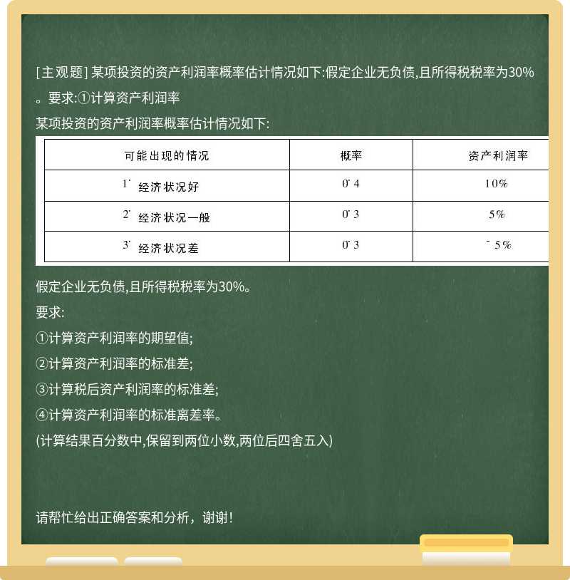 服务器费用符合无形资产确认条件吗?如何正确计入无形资产? 第3张 服务器费用符合无形资产确认条件吗?如何正确计入无形资产? 第3张