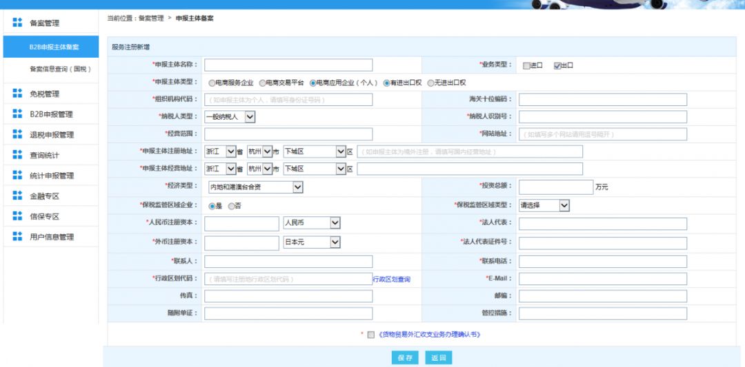 服务器备案信息必须与实际一致吗?不一致会怎样? 第1张 服务器备案信息必须与实际一致吗?不一致会怎样? 第1张