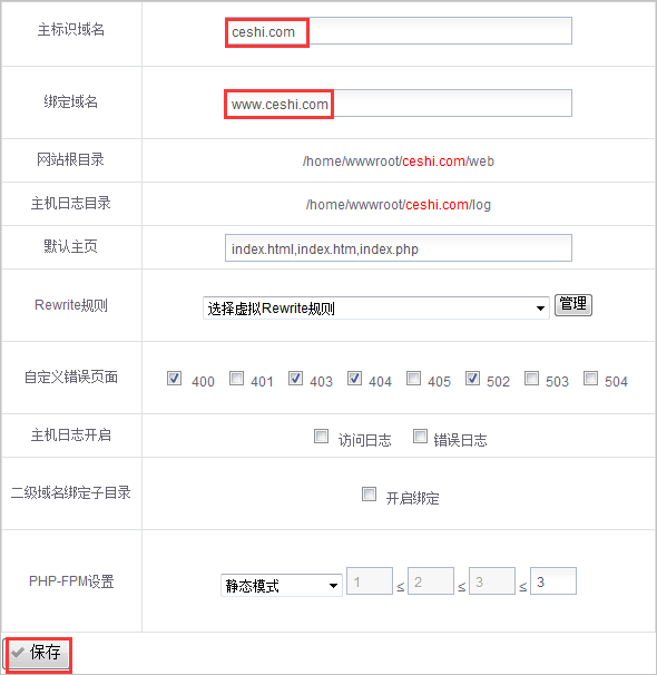 有域名没有固定ip怎么解析?动态域名解析方法 第2张 有域名没有固定ip怎么解析?动态域名解析方法 第2张