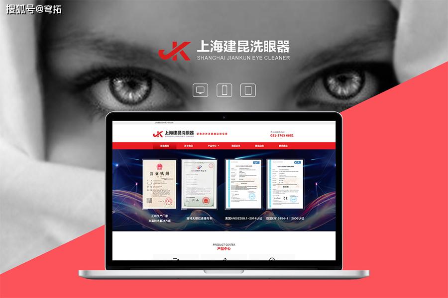上海高端网站开发公司如何选择?关键因素与注意事项是什么? 第3张 上海高端网站开发公司如何选择?关键因素与注意事项是什么? 第3张