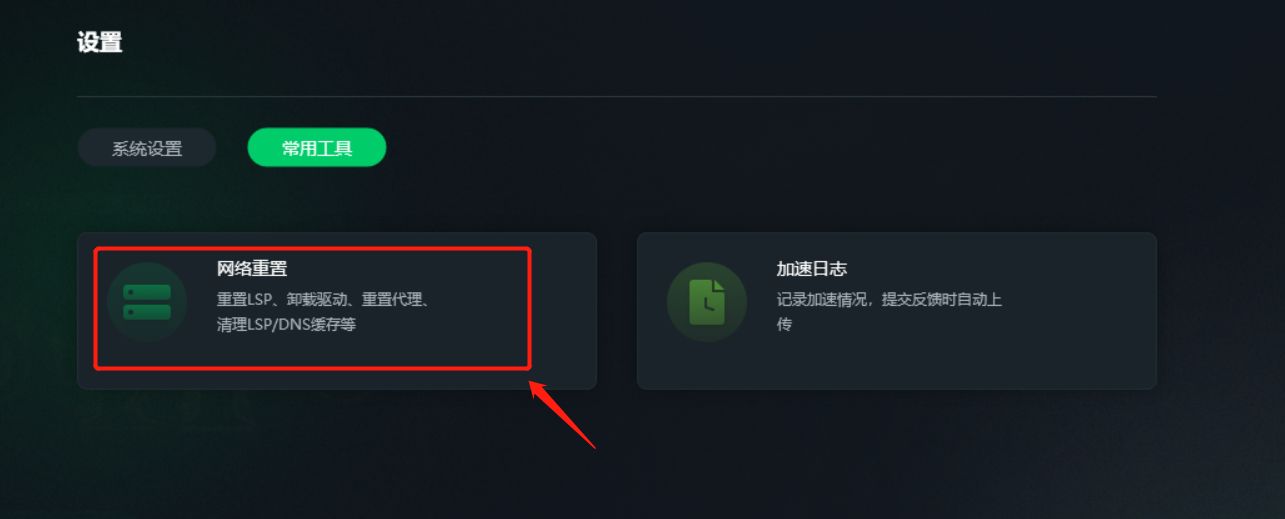 服务器计算节点与登录节点连接失败怎么办? 第3张 服务器计算节点与登录节点连接失败怎么办? 第3张