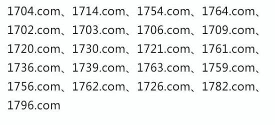 777aj最新域名是什么?777aj最新域名发布页在哪找 第1张 777aj最新域名是什么?777aj最新域名发布页在哪找 第1张
