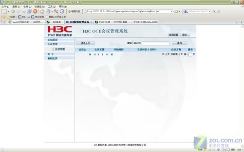 h3c 导出配置文件方法，h3c如何导出配置文件