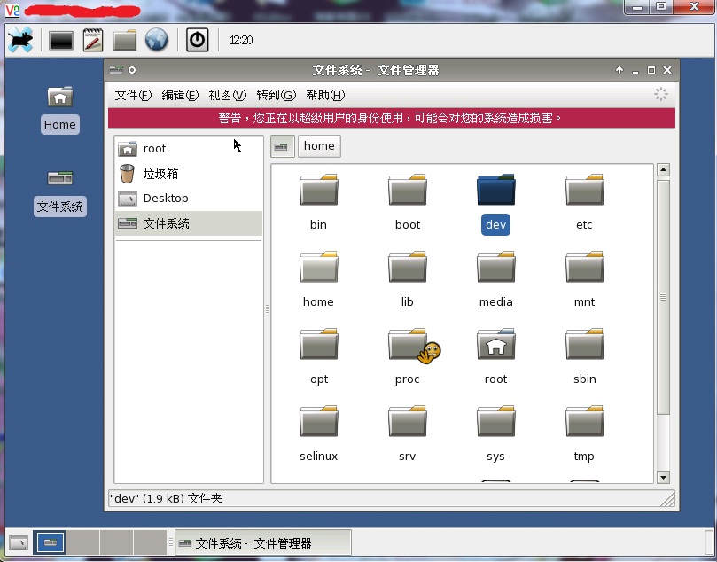 CentOS 6安裝Xfce桌面、VNC、Firefox、Flashplayer 第3张 CentOS 6安裝Xfce桌面、VNC、Firefox、Flashplayer 第3张