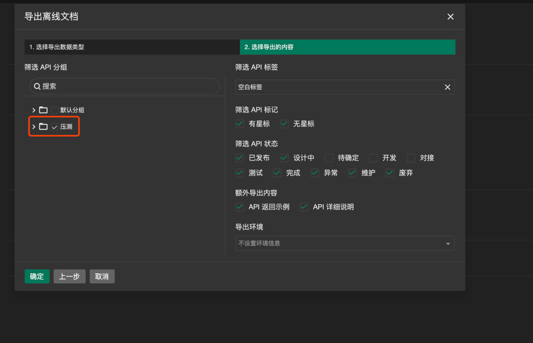 服务器网站导出怎么做?网站批量导出工具 第1张 服务器网站导出怎么做?网站批量导出工具 第1张
