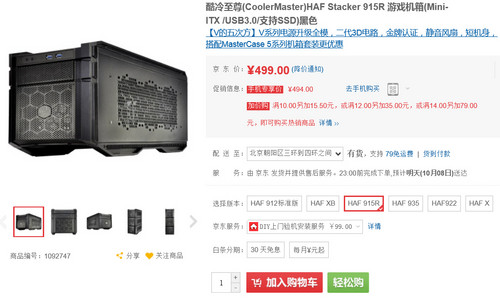 超便宜的博客主机推荐,国外主机,(专用)专用博客主机 第1张 超便宜的博客主机推荐,国外主机,(专用)专用博客主机 第1张