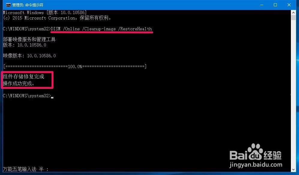 电脑卡住配置Windows,是系统故障还是硬件问题?如何快速解决? 第3张 电脑卡住配置Windows,是系统故障还是硬件问题?如何快速解决? 第3张