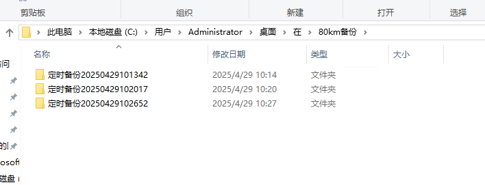 服务器网站导出怎么做?网站批量导出工具 第3张 服务器网站导出怎么做?网站批量导出工具 第3张