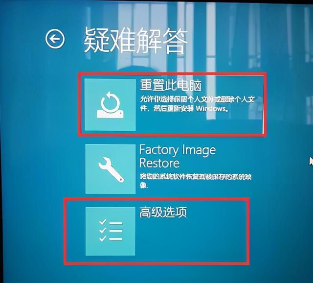 电脑卡住配置Windows,是系统故障还是硬件问题?如何快速解决? 第2张 电脑卡住配置Windows,是系统故障还是硬件问题?如何快速解决? 第2张