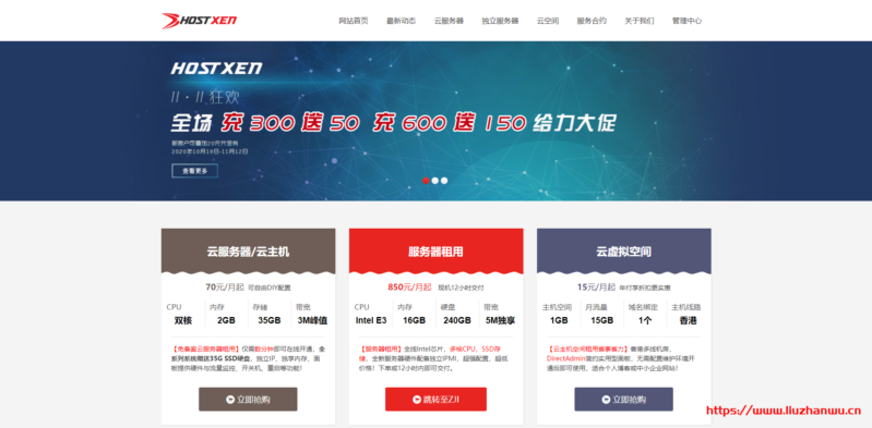 #日本主机# fastcomet:2.95美元/虚拟主机/kddi线路/免费域名 第3张 #日本主机# fastcomet:2.95美元/虚拟主机/kddi线路/免费域名 第3张