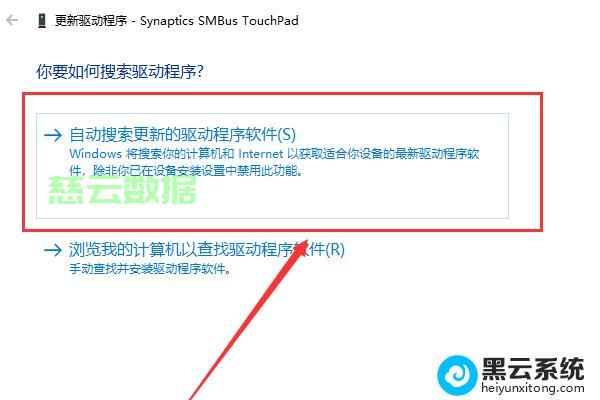 服务器驱动管理软件选哪个?如何高效管理与更新? 第3张 服务器驱动管理软件选哪个?如何高效管理与更新? 第3张