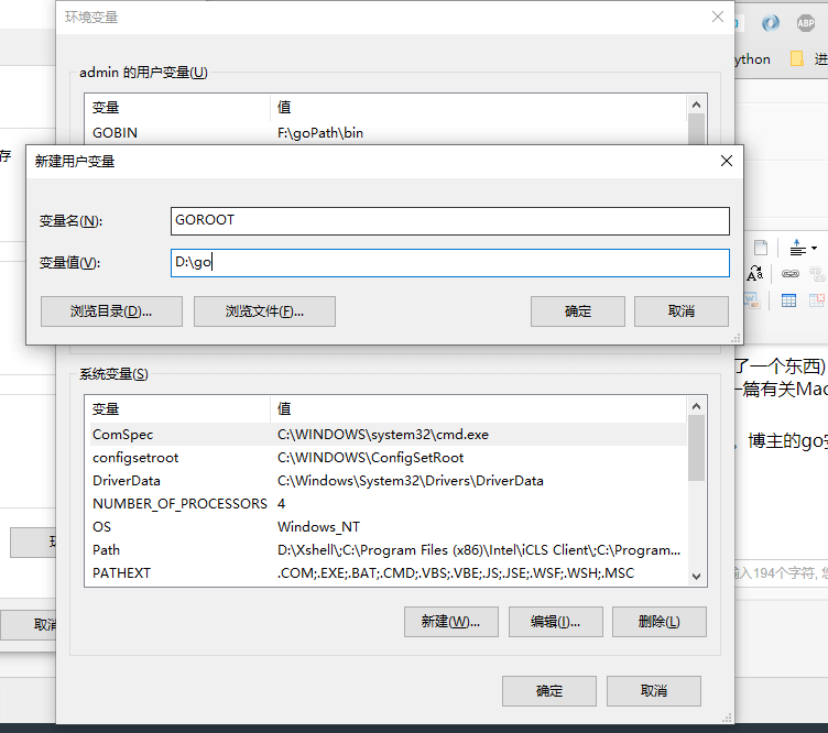 go环境配置文件怎么写?go环境变量配置步骤详解 第1张 go环境配置文件怎么写?go环境变量配置步骤详解 第1张