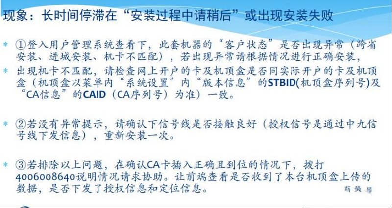 安全关联故障排除时,如何快速定位关联规则误报问题? 第1张 安全关联故障排除时,如何快速定位关联规则误报问题? 第1张