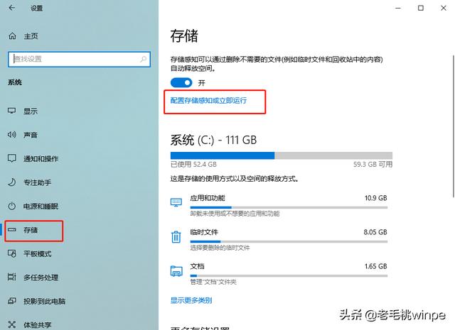 Win10系统升级后,哪些配置是必须的?详细清单与优化建议! 第1张 Win10系统升级后,哪些配置是必须的?详细清单与优化建议! 第1张