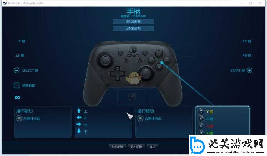 PS4按键配置,有哪些自定义选项,如何调整以适应个人喜好? 第2张 PS4按键配置,有哪些自定义选项,如何调整以适应个人喜好? 第2张