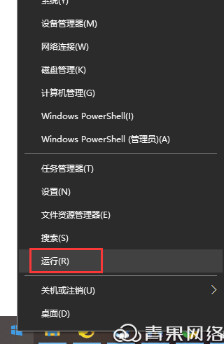 服务器远程凭据不工作怎么办,远程桌面凭据无法使用解决方法 第2张 服务器远程凭据不工作怎么办,远程桌面凭据无法使用解决方法 第2张