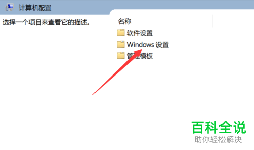 服务器远程凭据不工作怎么办,远程桌面凭据无法使用解决方法 第3张 服务器远程凭据不工作怎么办,远程桌面凭据无法使用解决方法 第3张