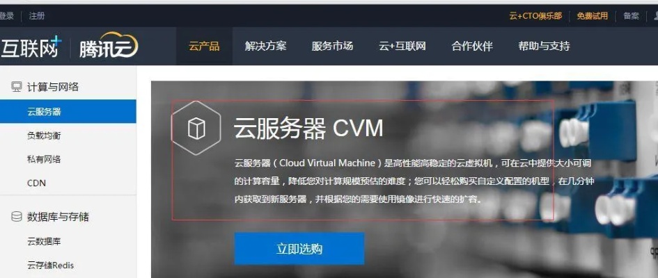 服务器部署app怎么做?服务器部署app详细步骤教程 第3张 服务器部署app怎么做?服务器部署app详细步骤教程 第3张