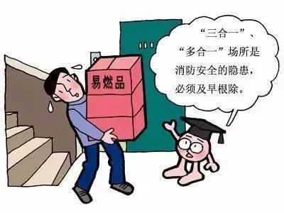 安全生产折扣会埋下哪些隐患? 第1张 安全生产折扣会埋下哪些隐患? 第1张