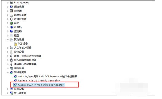 wifi未配置文件怎么解决,wifi显示未配置文件是什么原因 第2张 wifi未配置文件怎么解决,wifi显示未配置文件是什么原因 第2张