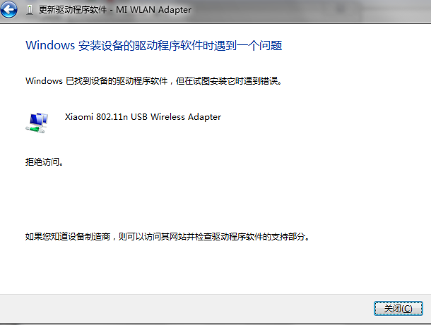 wifi未配置文件怎么解决,wifi显示未配置文件是什么原因 第3张 wifi未配置文件怎么解决,wifi显示未配置文件是什么原因 第3张