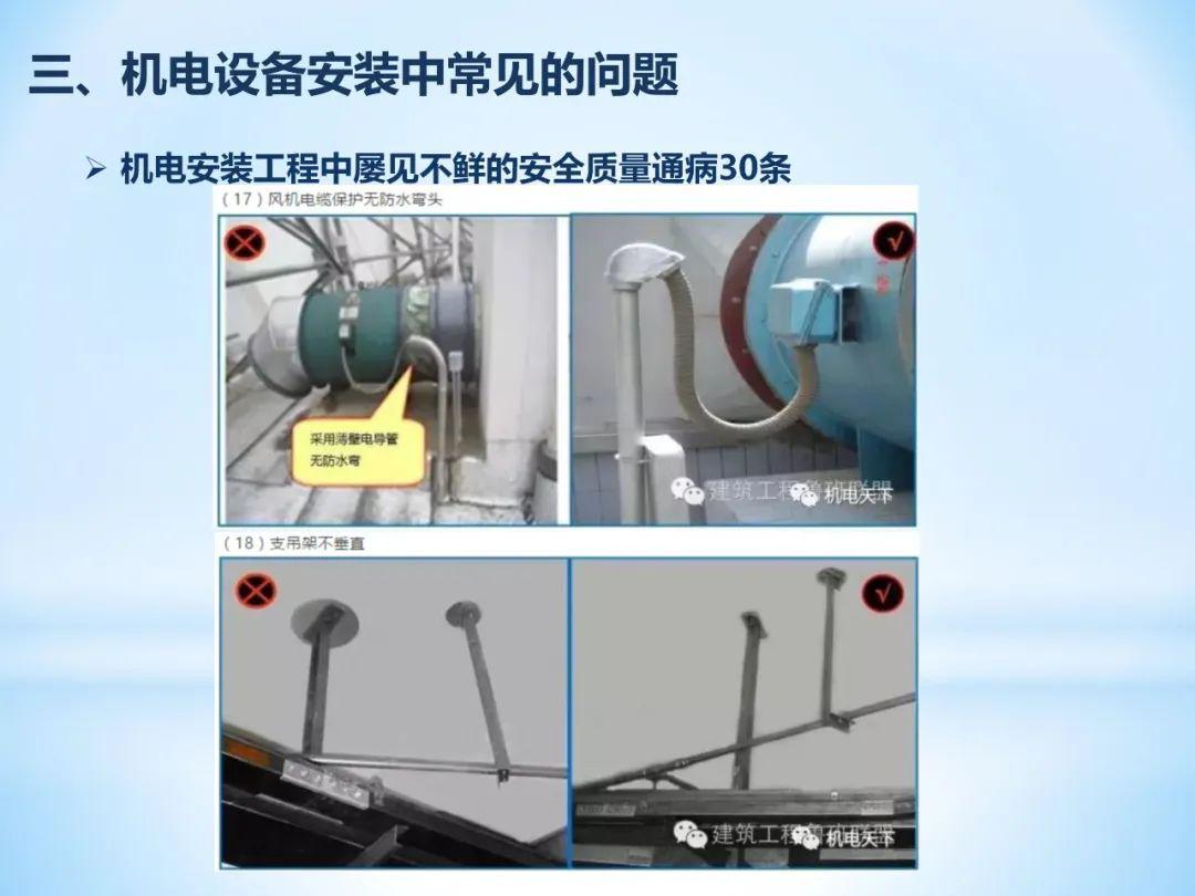 固定安装配置有哪些常见问题及解决方法? 第2张 固定安装配置有哪些常见问题及解决方法? 第2张