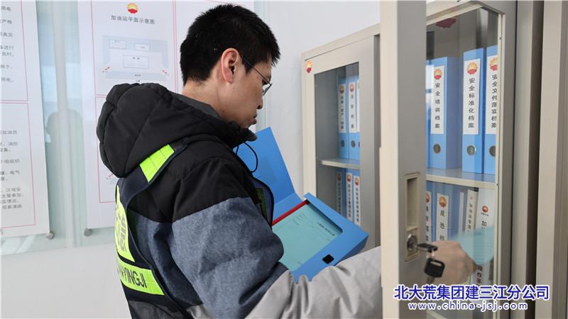 安全生产实施情况检查监测,如何确保落地见效? 第1张 安全生产实施情况检查监测,如何确保落地见效? 第1张