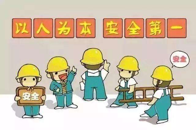 安全生产运营如何有效预防事故发生? 第3张 安全生产运营如何有效预防事故发生? 第3张