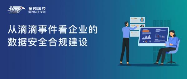 安全生产数据公开，公众如何有效获取并监督？