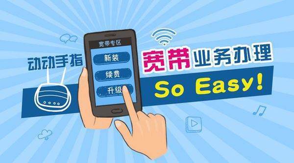 移动宽带 lo id 是什么?移动宽带 查询 第1张 移动宽带 lo id 是什么?移动宽带 查询 第1张