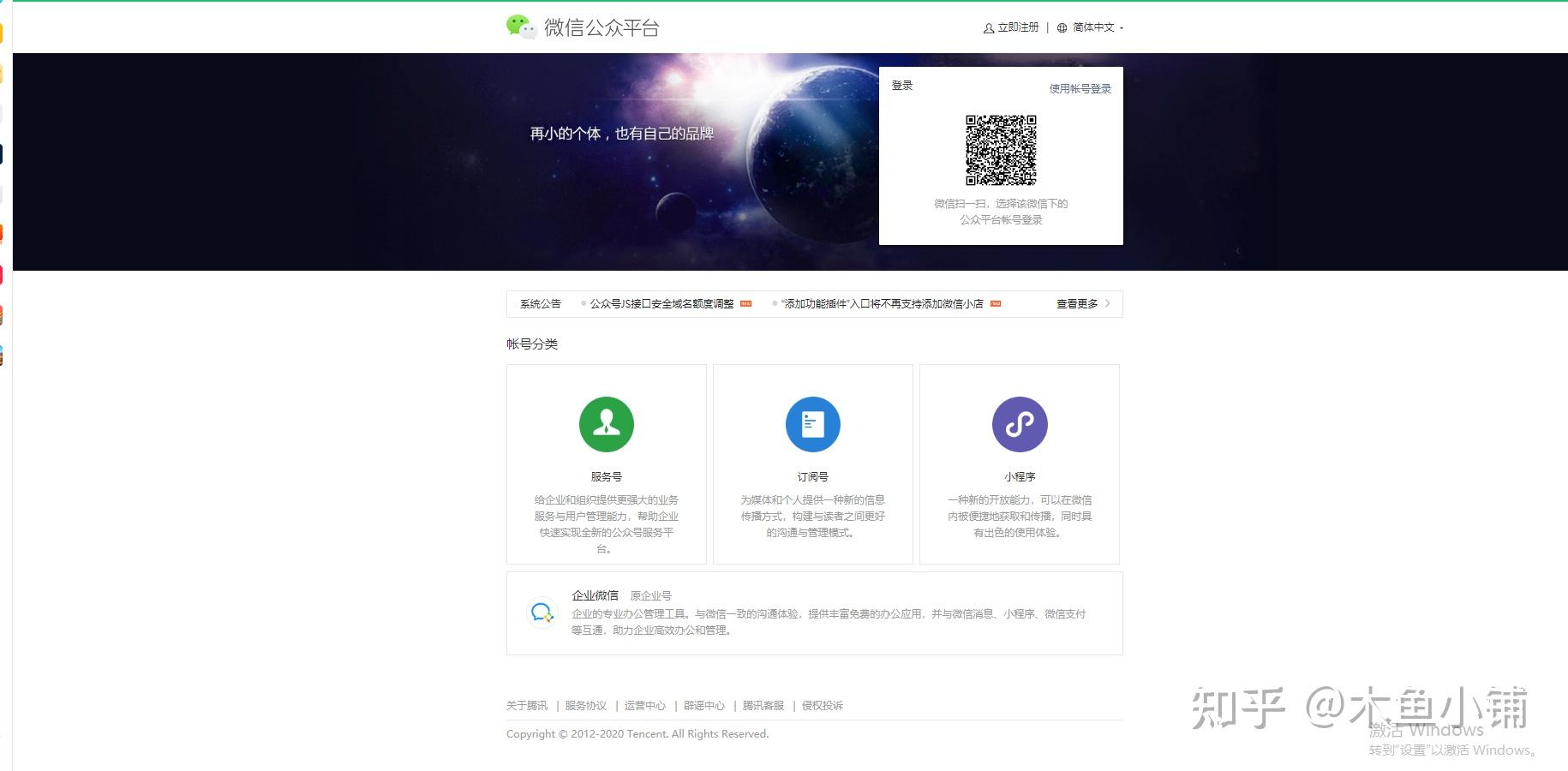 微信网页开发模板下载有哪些常见问题?如何高效获取优质模板? 第2张 微信网页开发模板下载有哪些常见问题?如何高效获取优质模板? 第2张
