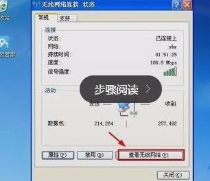 怎么查看电脑宽带密码?宽带密码忘了怎么办 第3张 怎么查看电脑宽带密码?宽带密码忘了怎么办 第3张