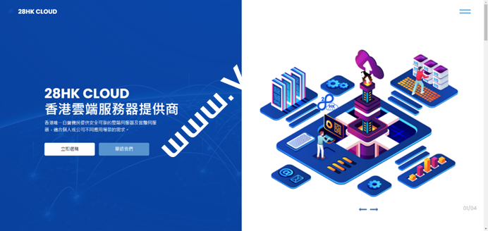 hkcore:香港ISP商家,香港CN2云服务器、99港币/4G内存/4核,3港币测试2天 第2张 hkcore:香港ISP商家,香港CN2云服务器、99港币/4G内存/4核,3港币测试2天 第2张
