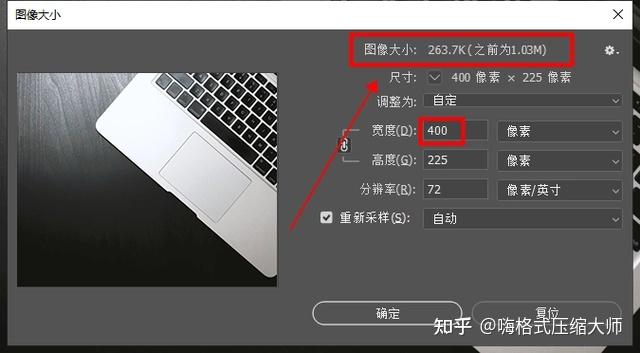 为什么PSD存储成JPG后文件很大?解决PSD转JPG体积过大的原因与方法 第1张 为什么PSD存储成JPG后文件很大?解决PSD转JPG体积过大的原因与方法 第1张