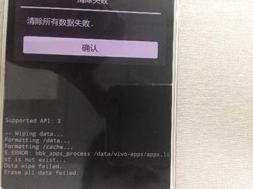 安全模式清空数据失败怎么办?恢复数据的方法有哪些? 第1张 安全模式清空数据失败怎么办?恢复数据的方法有哪些? 第1张