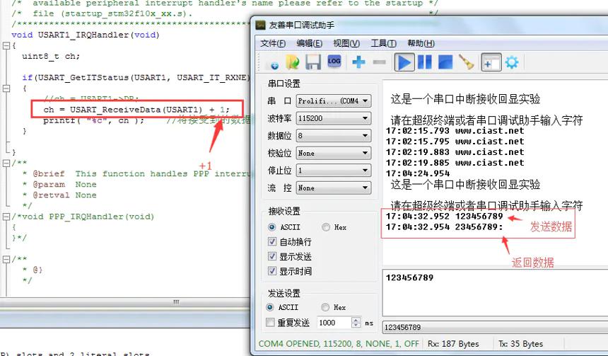 stm32 usart怎么配置,stm32串口配置步骤详解 第2张 stm32 usart怎么配置,stm32串口配置步骤详解 第2张