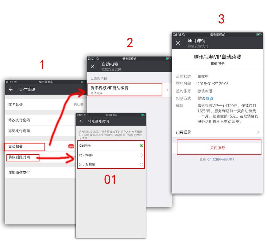 微信网页域名隐蔽怎么弄,微信网页域名如何隐藏 第1张 微信网页域名隐蔽怎么弄,微信网页域名如何隐藏 第1张