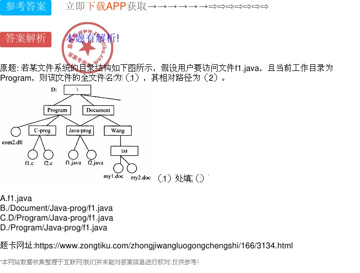 如何解析ASPCMS文件目录结构?常见问题与解决方案详解 第1张 如何解析ASPCMS文件目录结构?常见问题与解决方案详解 第1张