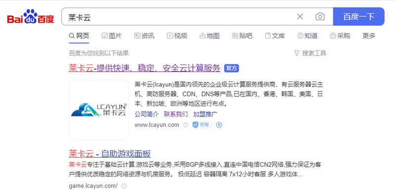 lcayun/莱卡云:云服务器30元/月起,独服450元,可选“枣庄/扬州/宁波/绍兴/镇江/成都电信/香港/韩国/美国”