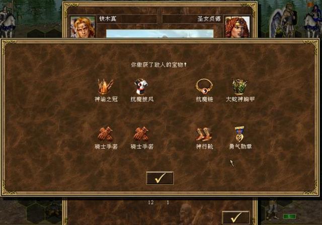 英雄无敌3配置要求高吗?电脑玩英雄无敌3需要什么配置 第2张 英雄无敌3配置要求高吗?电脑玩英雄无敌3需要什么配置 第2张
