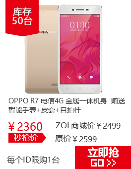 OPPO R7详细配置参数一览,这款手机现在还值得购买吗? 第2张 OPPO R7详细配置参数一览,这款手机现在还值得购买吗? 第2张