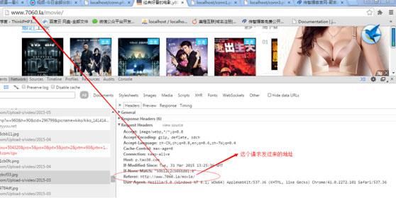 PHP远程采集图片怎么做,PHP如何采集远程图片? 第2张 PHP远程采集图片怎么做,PHP如何采集远程图片? 第2张
