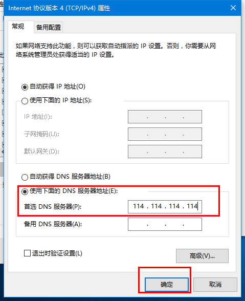 在线域名解析IP,为何我的域名显示错误,是解析设置出了什么问题? 第2张 在线域名解析IP,为何我的域名显示错误,是解析设置出了什么问题? 第2张