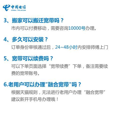 办理宽带猫需要自己买吗?宽带猫办理攻略 第2张 办理宽带猫需要自己买吗?宽带猫办理攻略 第2张