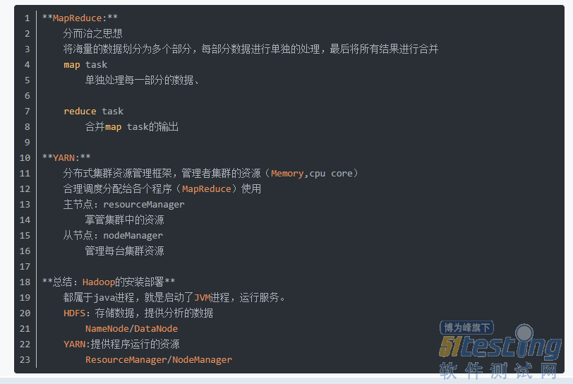 hadoop官网域名是什么,hadoop官网入口 第1张 hadoop官网域名是什么,hadoop官网入口 第1张