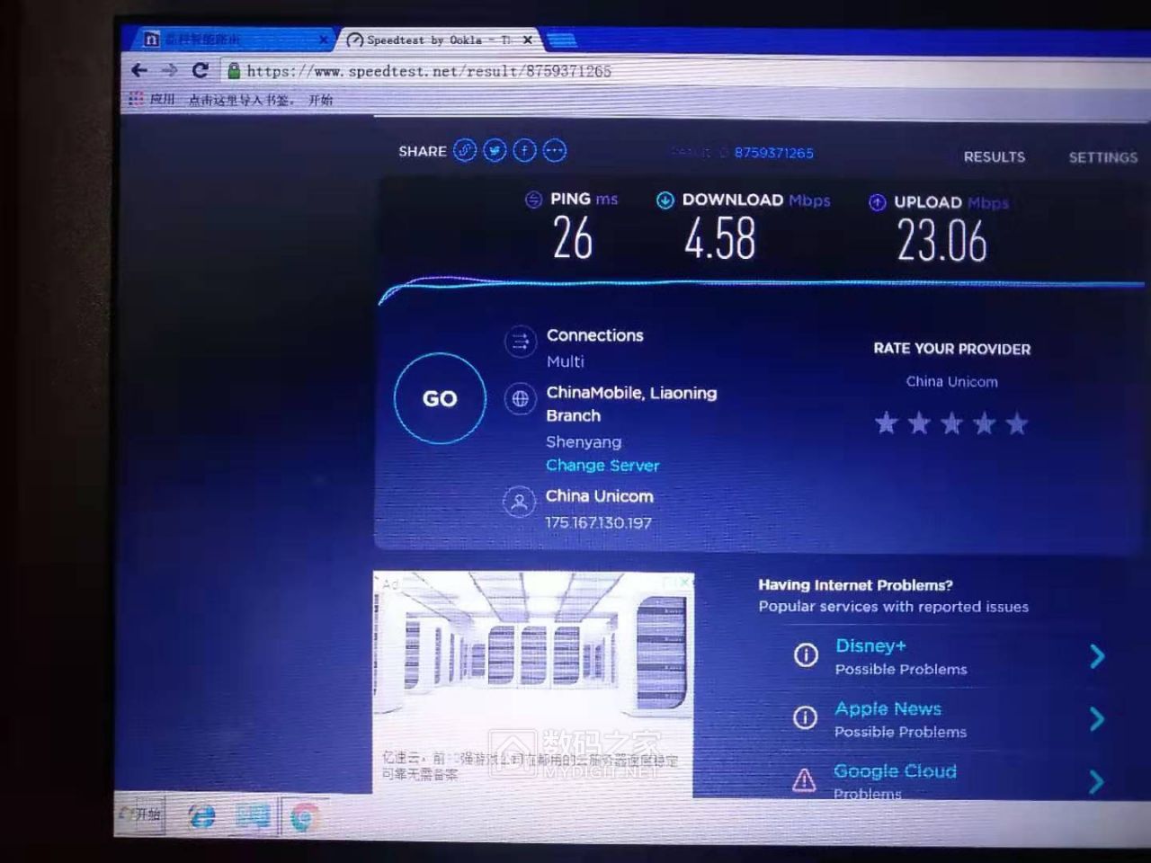 磊科高级配置究竟有何过人之处?揭秘其独特技术亮点! 第3张 磊科高级配置究竟有何过人之处?揭秘其独特技术亮点! 第3张