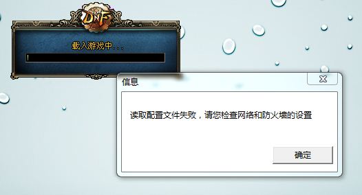 为何系统频繁读取配置信息失败?排查与解决之道揭秘 第1张 为何系统频繁读取配置信息失败?排查与解决之道揭秘 第1张
